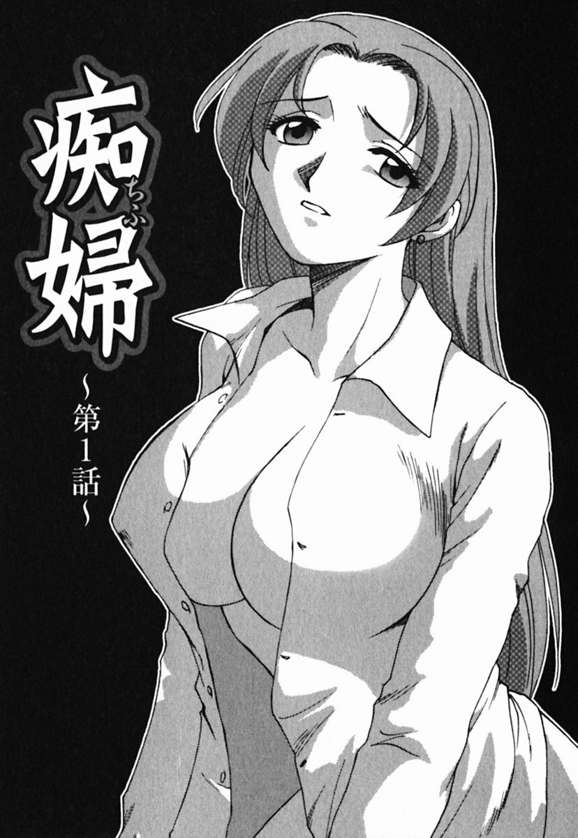 [Maeda Sengoku] Mrs. Link page 189 full