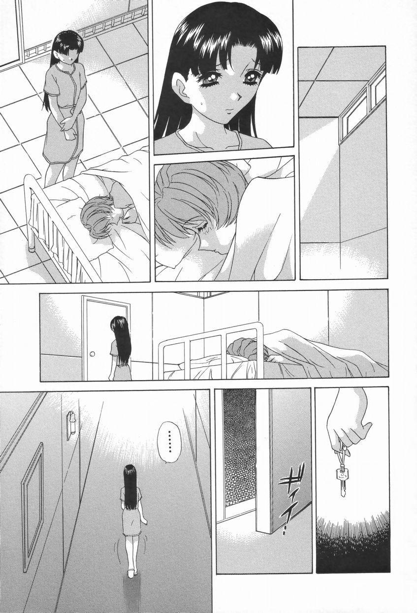 [Caramel Dow] Double Face page 126 full