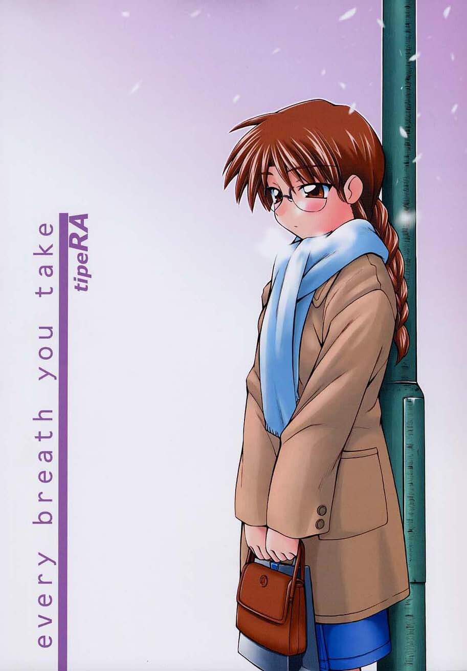 (C61) [MANITOU (Nakajima Rei)] every breath you take -tipeRA- (ToHeart) page 1 full