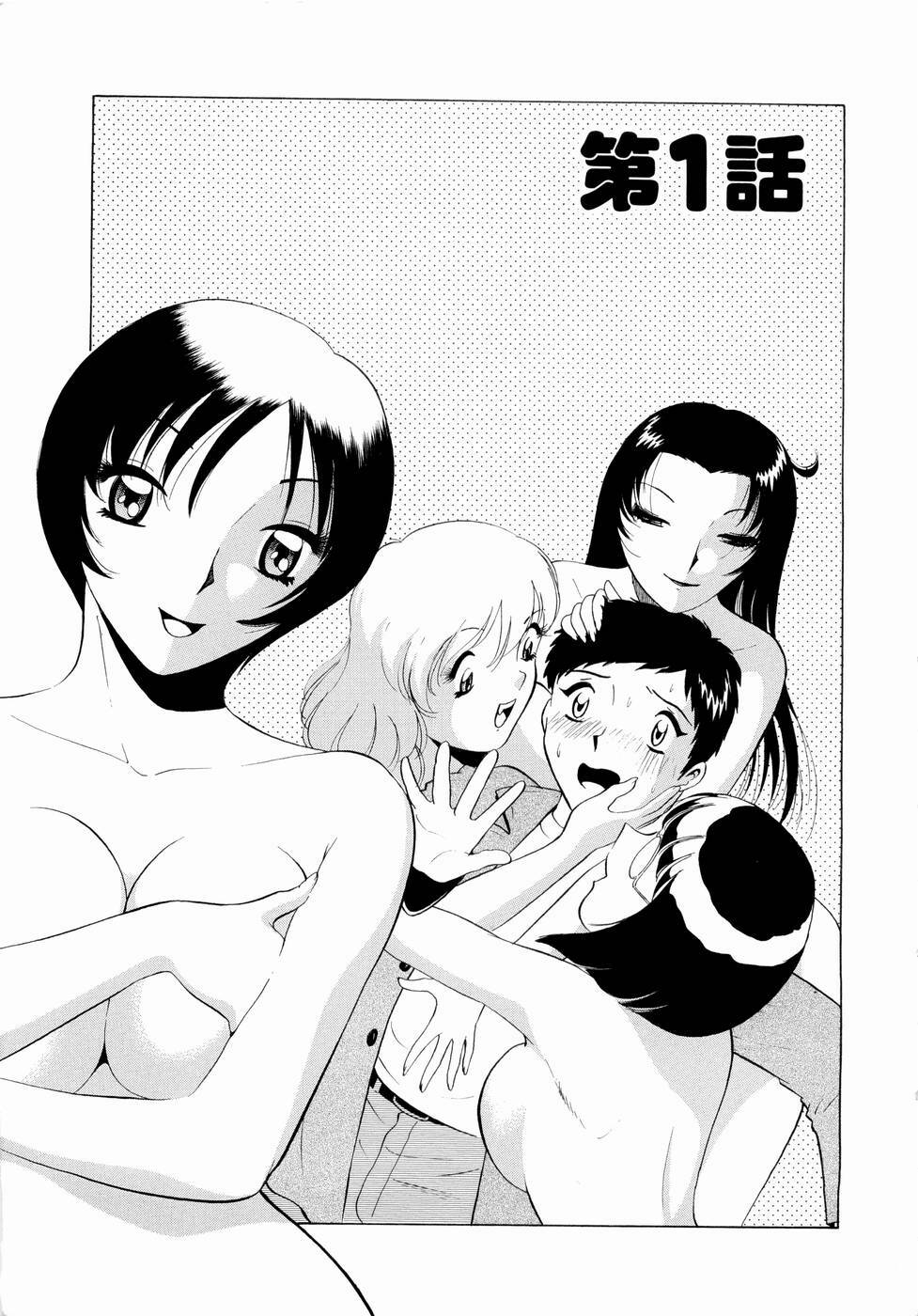 [Minami Tomoko & Kyon] Doki Doki Clover Height page 6 full