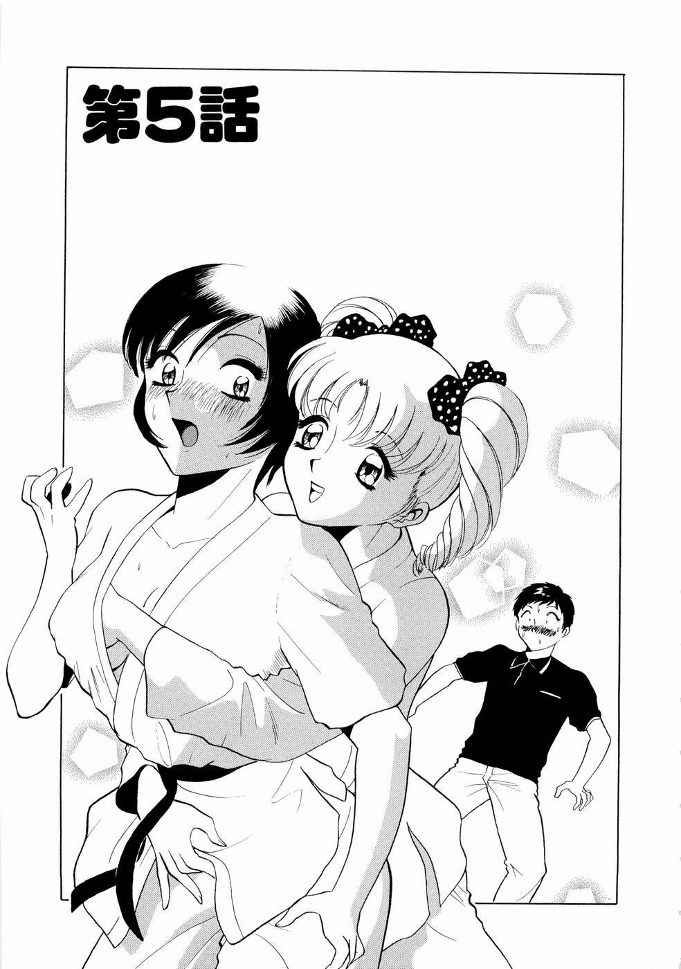 [Minami Tomoko & Kyon] Doki Doki Clover Height page 96 full