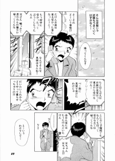 [Minami Tomoko & Kyon] Doki Doki Clover Height - page 26