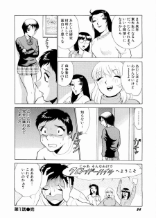 [Minami Tomoko & Kyon] Doki Doki Clover Height - page 27