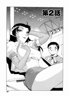 [Minami Tomoko & Kyon] Doki Doki Clover Height - page 28
