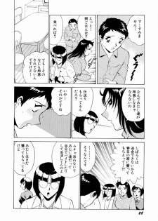 [Minami Tomoko & Kyon] Doki Doki Clover Height - page 31