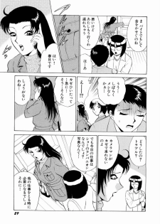 [Minami Tomoko & Kyon] Doki Doki Clover Height - page 32
