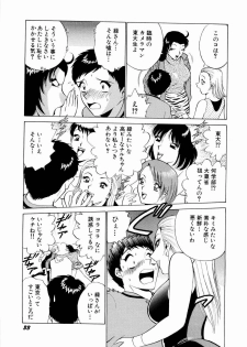 [Minami Tomoko & Kyon] Doki Doki Clover Height - page 36