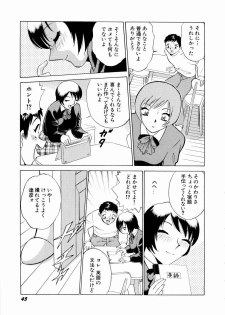 [Minami Tomoko & Kyon] Doki Doki Clover Height - page 48