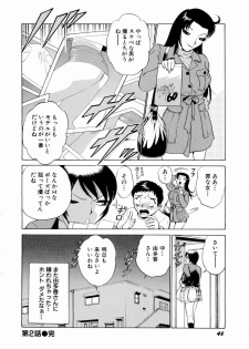 [Minami Tomoko & Kyon] Doki Doki Clover Height - page 49