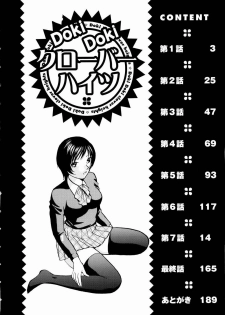 [Minami Tomoko & Kyon] Doki Doki Clover Height - page 5