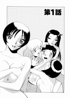 [Minami Tomoko & Kyon] Doki Doki Clover Height - page 6