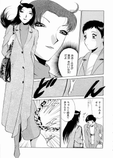 [Minami Tomoko & Kyon] Doki Doki Clover Height - page 8