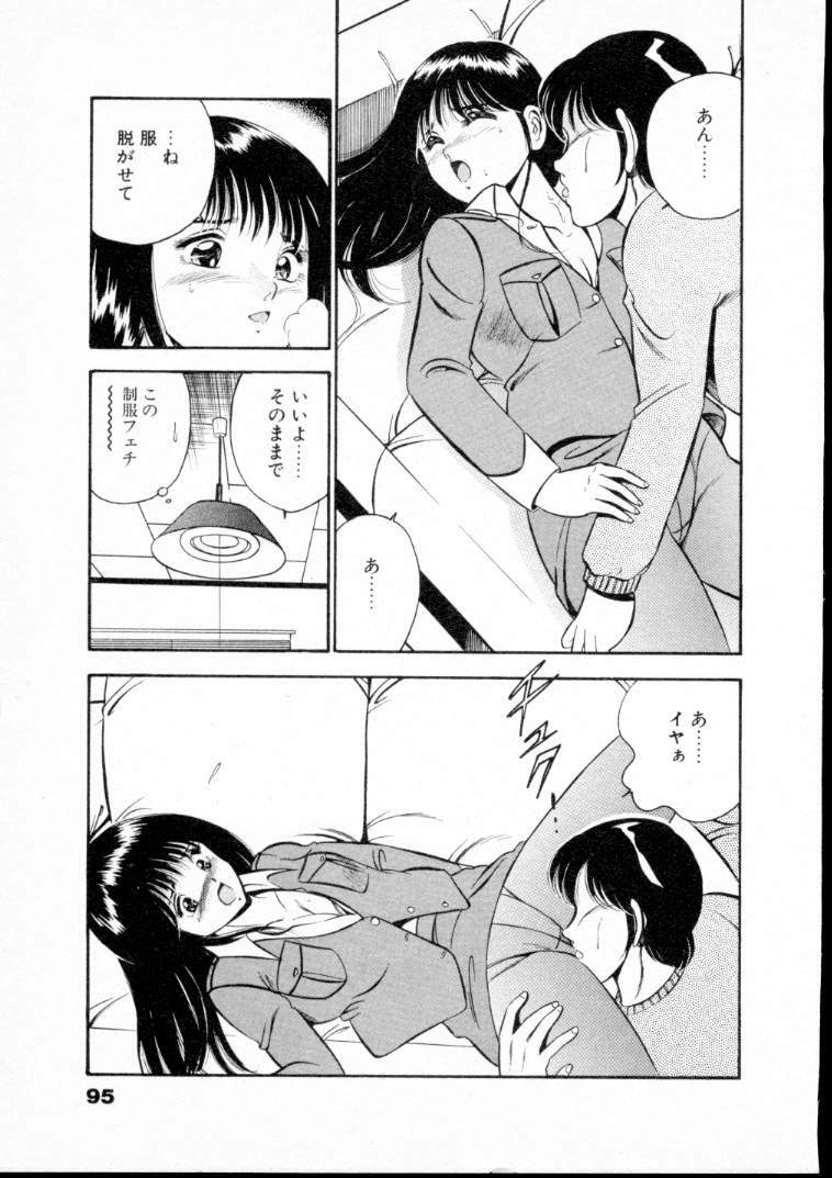 [Maakou] Natsuiro Monogatari page 100 full