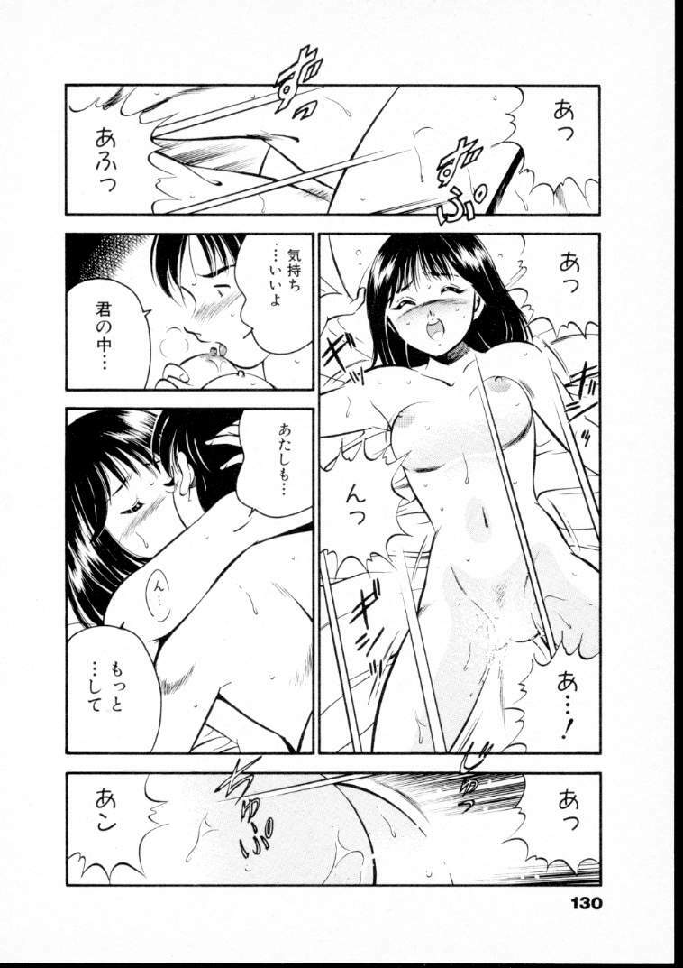 [Maakou] Natsuiro Monogatari page 135 full