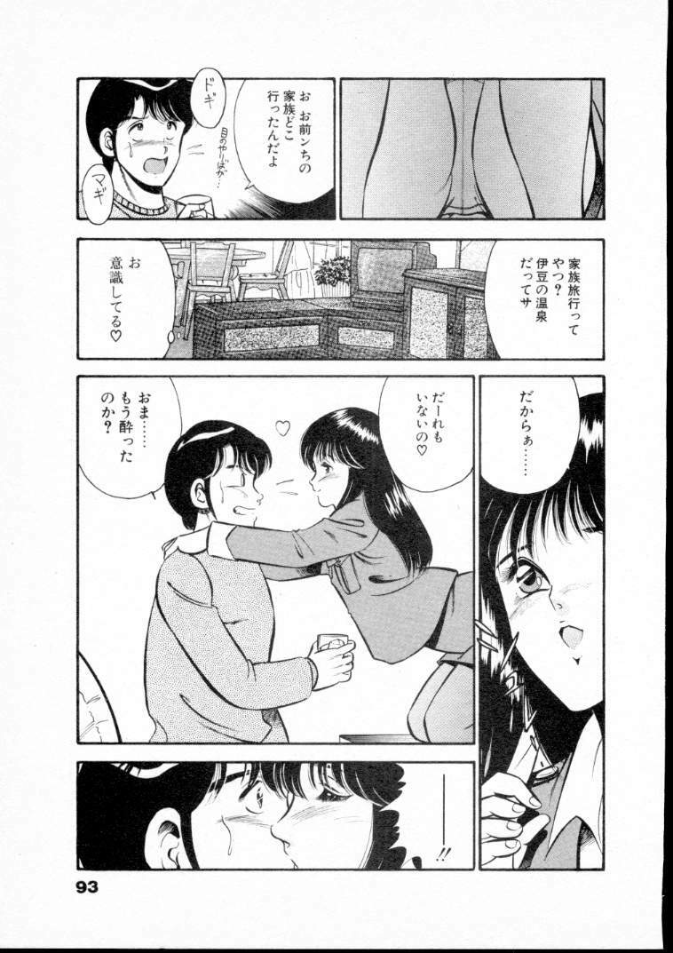 [Maakou] Natsuiro Monogatari page 98 full