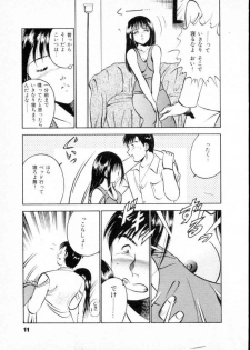 [Maakou] Natsuiro Monogatari - page 16