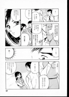 [Maakou] Natsuiro Monogatari - page 22