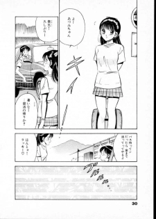 [Maakou] Natsuiro Monogatari - page 35