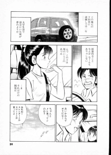 [Maakou] Natsuiro Monogatari - page 36