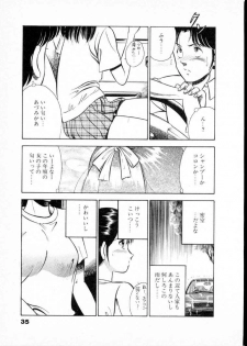 [Maakou] Natsuiro Monogatari - page 40