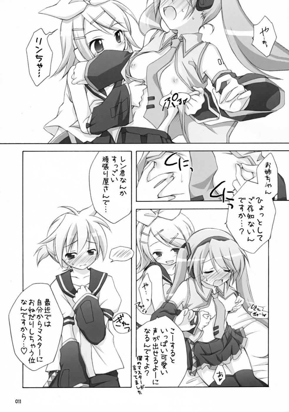 (C73) [Titokara 2nd Branch (Manami Tatsuya)] Mikumero. (Vocaloid) page 10 full