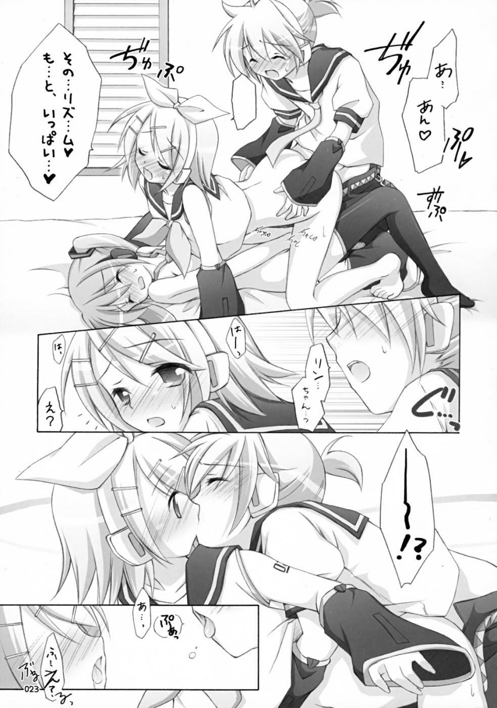 (C73) [Titokara 2nd Branch (Manami Tatsuya)] Mikumero. (Vocaloid) page 22 full