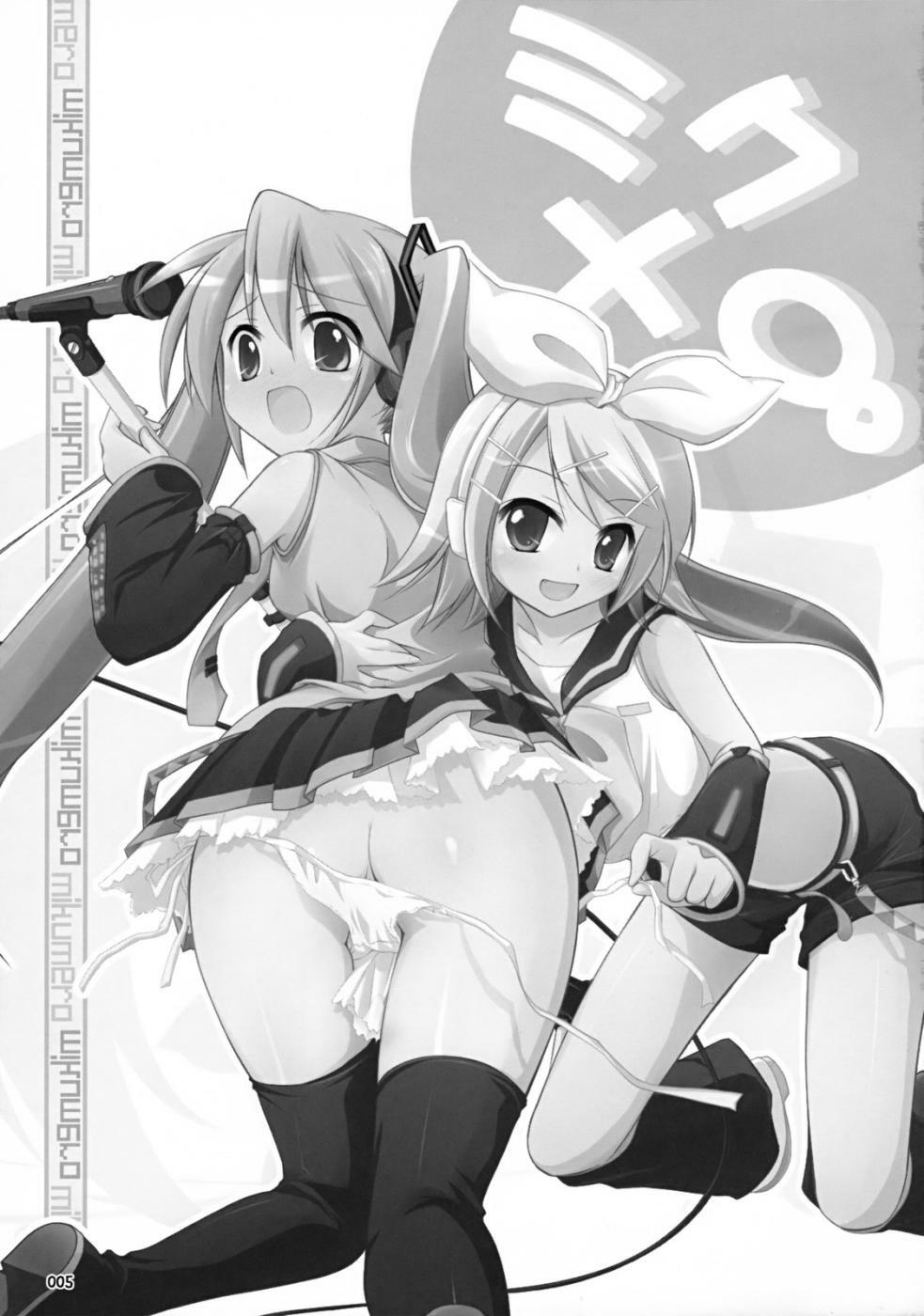 (C73) [Titokara 2nd Branch (Manami Tatsuya)] Mikumero. (Vocaloid) page 4 full