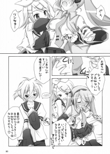 (C73) [Titokara 2nd Branch (Manami Tatsuya)] Mikumero. (Vocaloid) - page 10