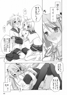 (C73) [Titokara 2nd Branch (Manami Tatsuya)] Mikumero. (Vocaloid) - page 14