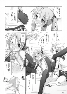 (C73) [Titokara 2nd Branch (Manami Tatsuya)] Mikumero. (Vocaloid) - page 15