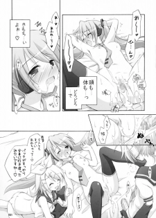 (C73) [Titokara 2nd Branch (Manami Tatsuya)] Mikumero. (Vocaloid) - page 20