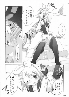 (C73) [Titokara 2nd Branch (Manami Tatsuya)] Mikumero. (Vocaloid) - page 21