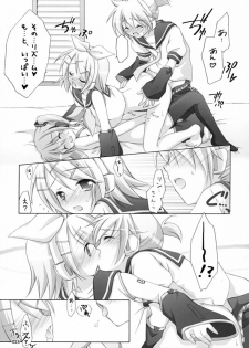 (C73) [Titokara 2nd Branch (Manami Tatsuya)] Mikumero. (Vocaloid) - page 22