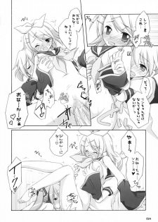 (C73) [Titokara 2nd Branch (Manami Tatsuya)] Mikumero. (Vocaloid) - page 23