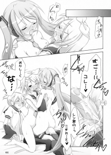 (C73) [Titokara 2nd Branch (Manami Tatsuya)] Mikumero. (Vocaloid) - page 24