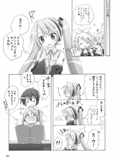 (C73) [Titokara 2nd Branch (Manami Tatsuya)] Mikumero. (Vocaloid) - page 26