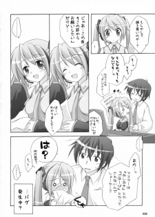 (C73) [Titokara 2nd Branch (Manami Tatsuya)] Mikumero. (Vocaloid) - page 27