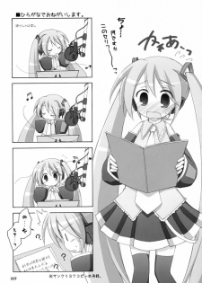 (C73) [Titokara 2nd Branch (Manami Tatsuya)] Mikumero. (Vocaloid) - page 28