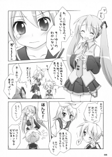 (C73) [Titokara 2nd Branch (Manami Tatsuya)] Mikumero. (Vocaloid) - page 7