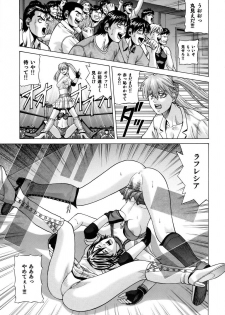 [Human High-Light Film (Jacky Knee)] REIKO (Rumble Roses) - page 10