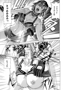 [Human High-Light Film (Jacky Knee)] REIKO (Rumble Roses) - page 6