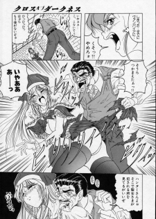 [Jamming] Cross of Darkness - page 10