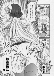 [Jamming] Cross of Darkness - page 14