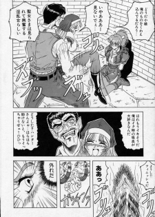 [Jamming] Cross of Darkness - page 17