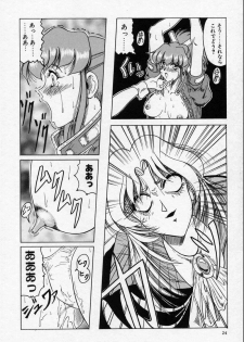 [Jamming] Cross of Darkness - page 23