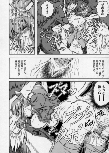 [Jamming] Cross of Darkness - page 29