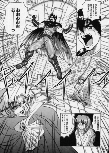 [Jamming] Cross of Darkness - page 36