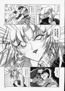 [Jamming] Cross of Darkness - page 38