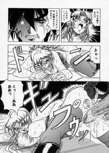 [Jamming] Cross of Darkness - page 44
