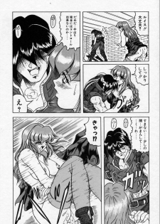 [Jamming] Cross of Darkness - page 47
